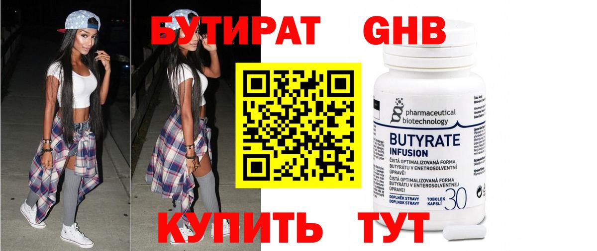 ЭКСТАЗИ  МЕТАМФЕТАМИН  COCAIN  ГАШИШ  Вход с VPN  МЕФ   Коммунар  MDMA  A PVP СОЛЬ кристаллы  Канабис 