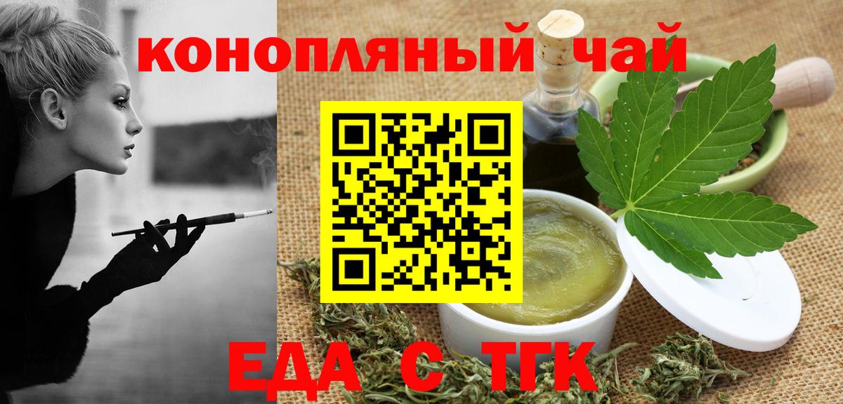 Canna-Cookies марихуана  Вход с VPN  Коммунар 