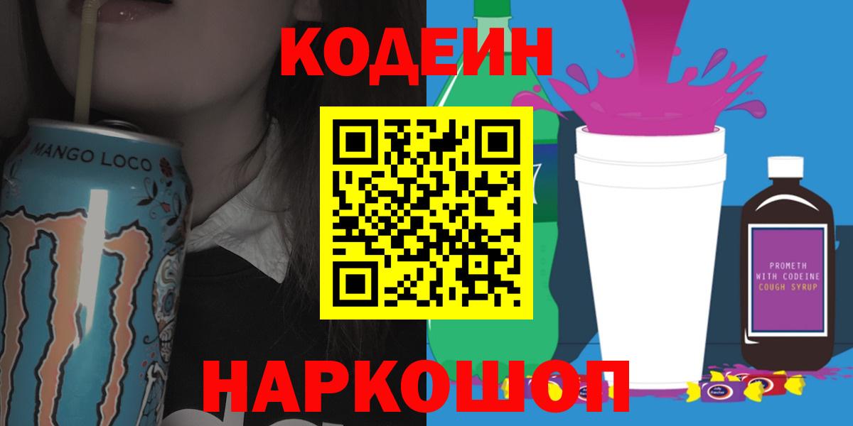  Кокаин Коммунар