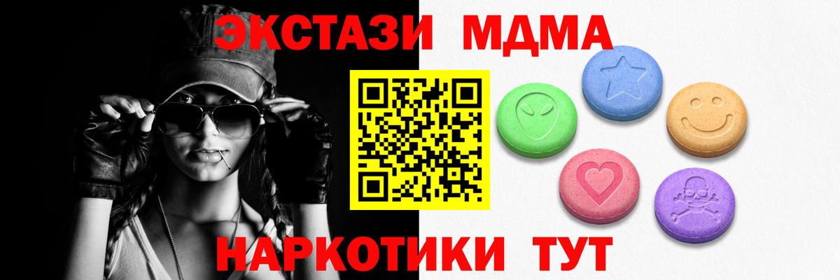 Коммунар  Ecstasy Philipp Plein  Экстази TESLA  Вход с VPN 