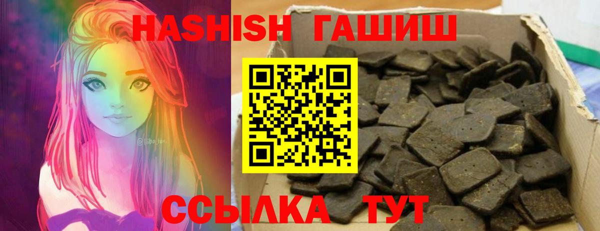 Гашиш hashish  Гашиш  Коммунар  ГАШ AMNESIA HAZE  Вход с VPN 