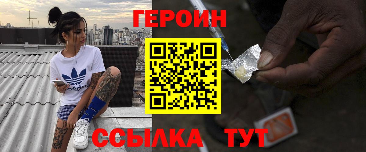 Коммунар  ГЕРОИН гречка  ГЕРОИН  Вход с VPN 