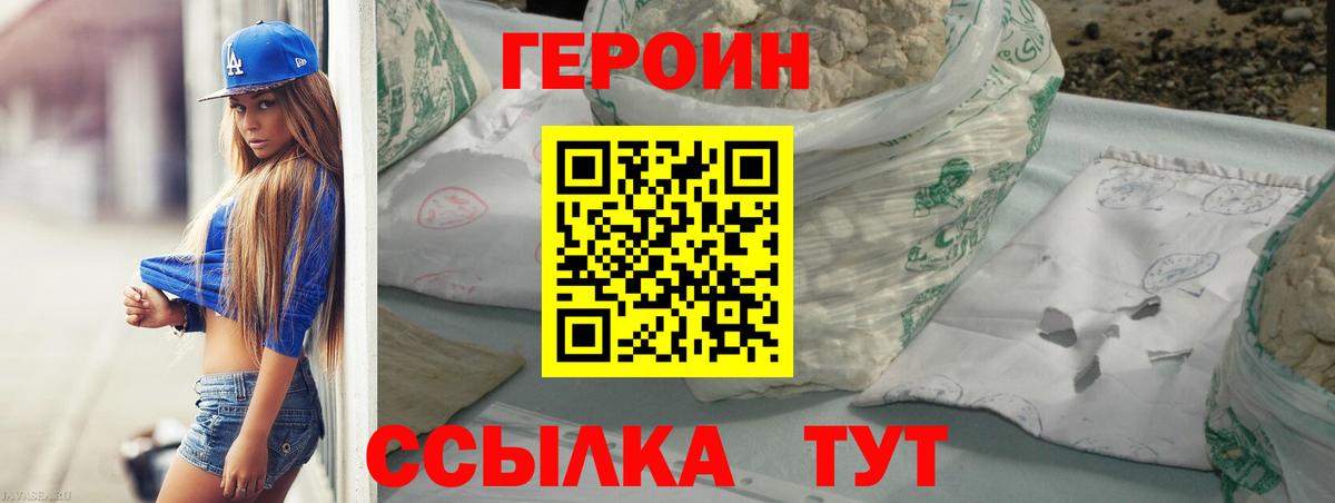 ГЕРОИН гречка Коммунар