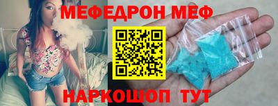 молекула духа Кингисепп
