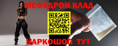 молекула духа Кингисепп