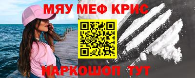 молекула духа Кингисепп