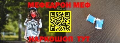 стафф Кинель