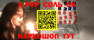твердый Камышлов