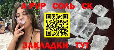 молекула духа Кингисепп