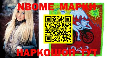 стафф Кинель