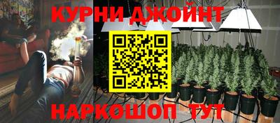 каннабис Кимры