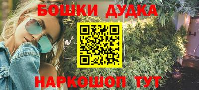 стафф Кинель