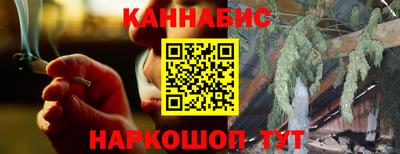 каннабис Кимры