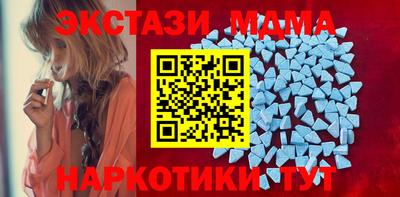 стафф Кинель