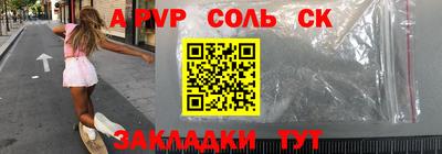 молекула духа Кингисепп