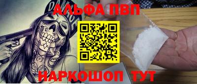 индика Кандалакша