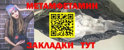 стафф Кинель