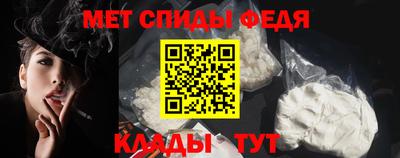молекула духа Кингисепп