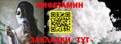 стафф Кинель