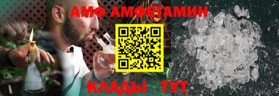 стафф Кинель