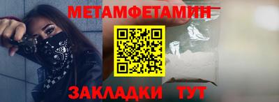 молекула духа Кингисепп