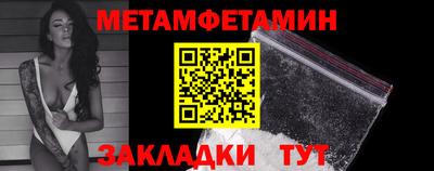 стафф Кинель