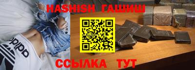 стафф Кинель