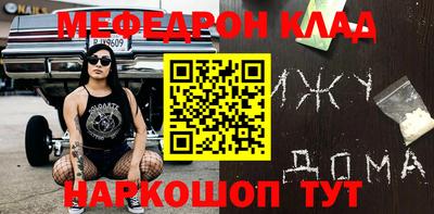 стафф Кинель