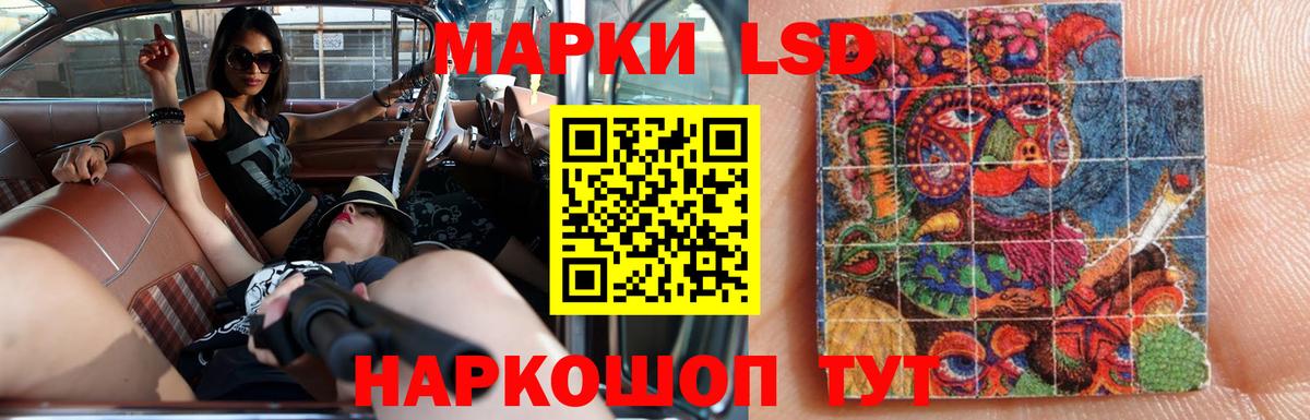 ЛСД экстази ecstasy  ЛСД экстази  Коммунар  Вход с VPN 