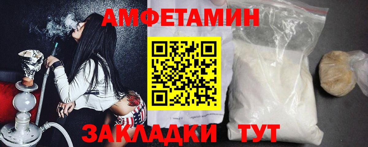 МЕТАМФЕТАМИН мет  Вход с VPN  Коммунар 