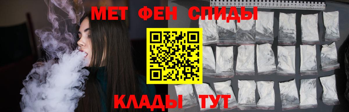 Первитин пудра Коммунар