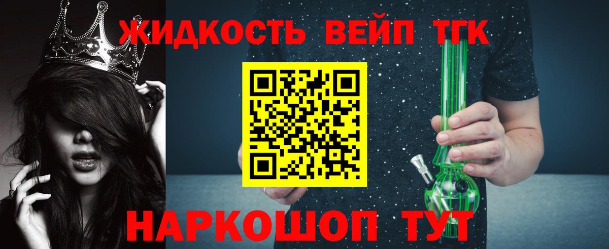 Коммунар  Дистиллят ТГК Wax  Вход с VPN 