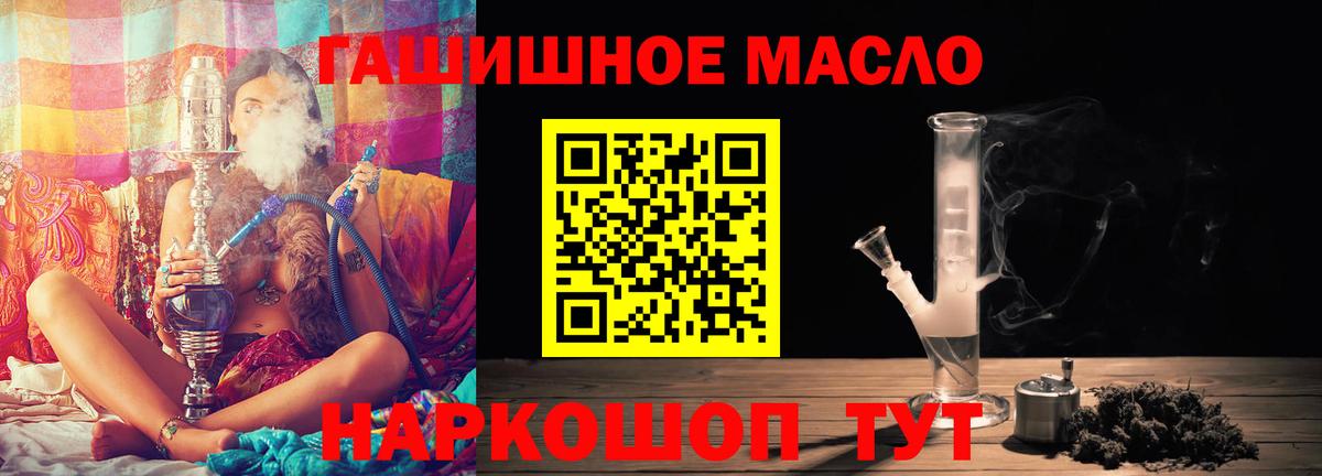 ТГК жижа Коммунар