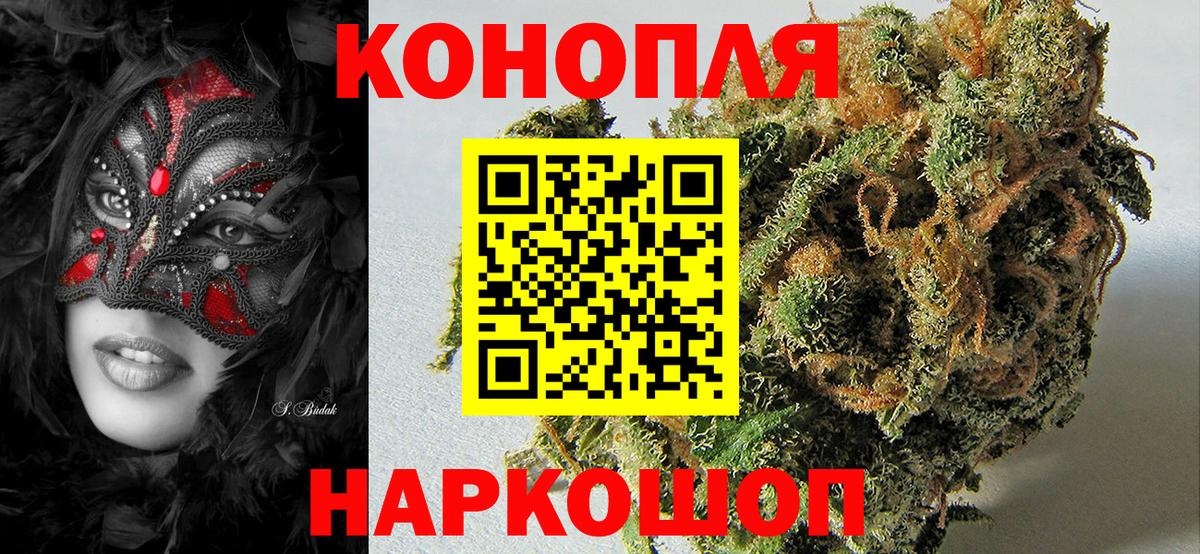 МАРИХУАНА ГИДРОПОН  Канабис конопля  Коммунар  Вход с VPN  Каннабис тримм 